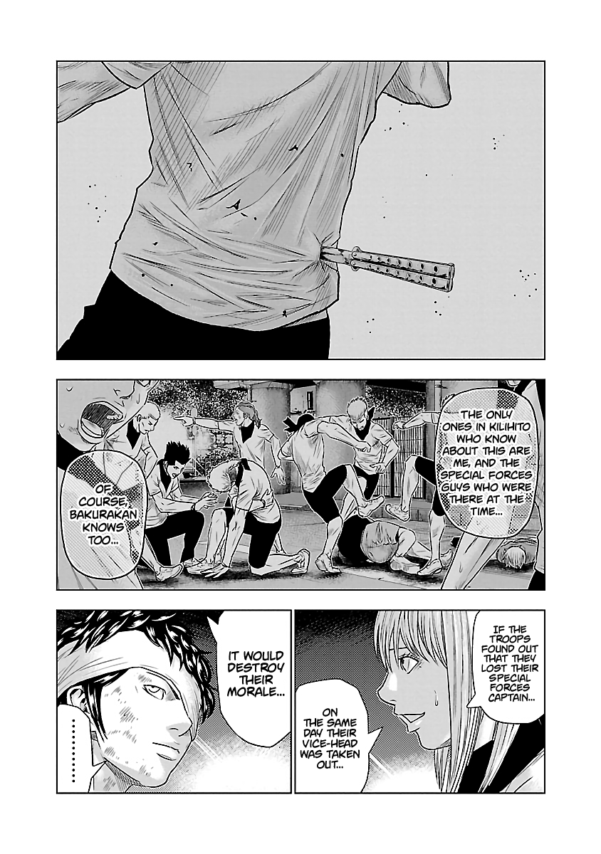 Out (Makoto Mizuta) Chapter 39 14